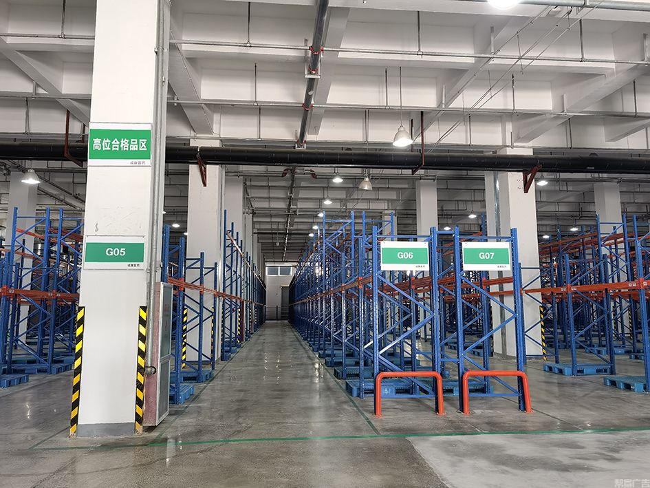 高位合格品区.jpg